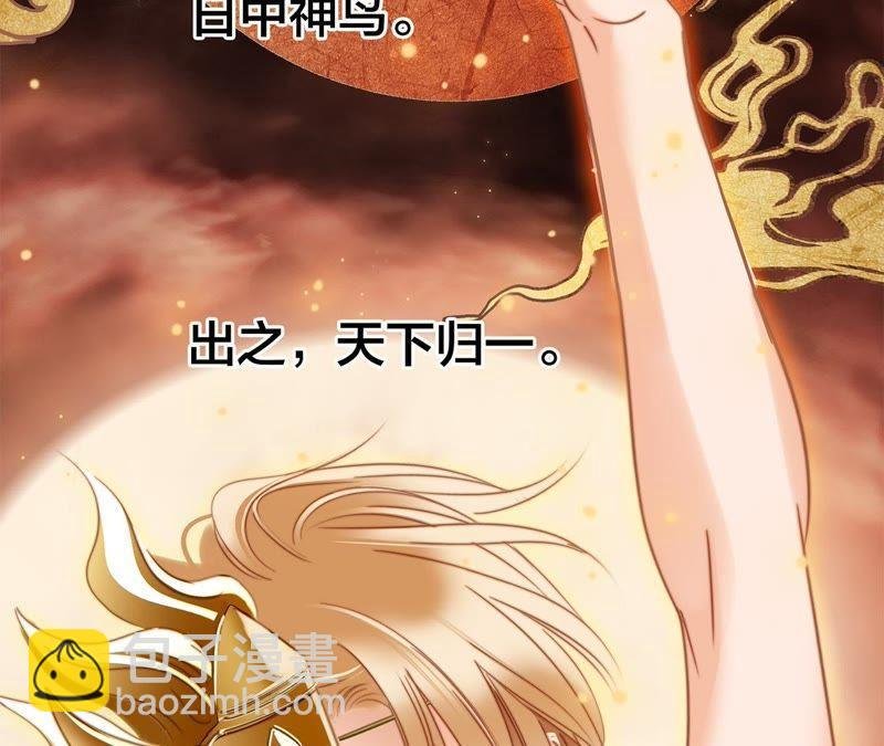 第60话 明庭（下）