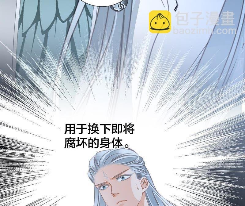 第60话 明庭（下）