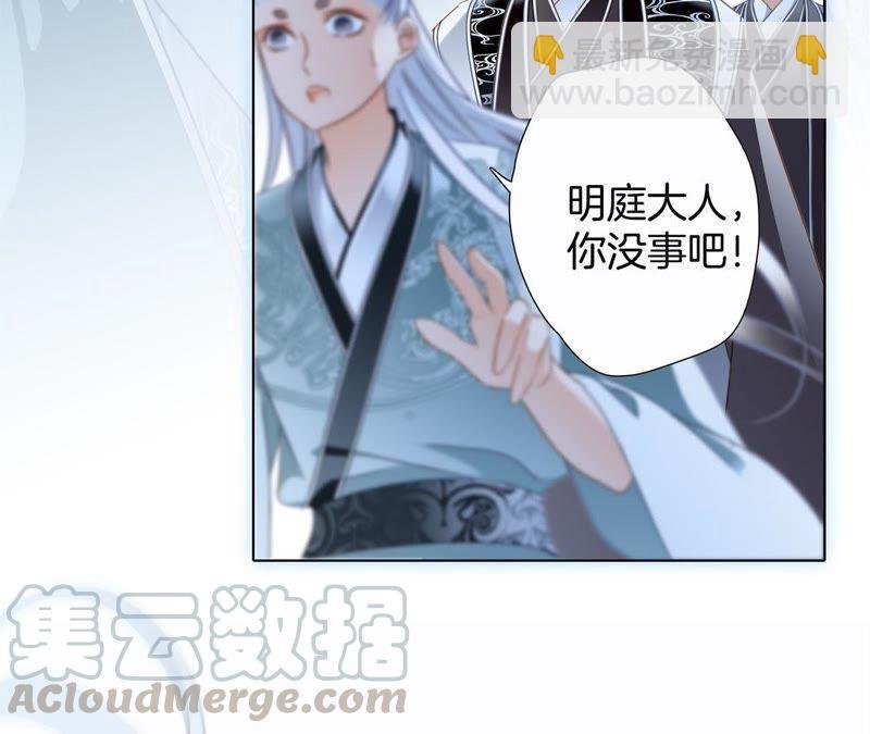 第60话 明庭（下）