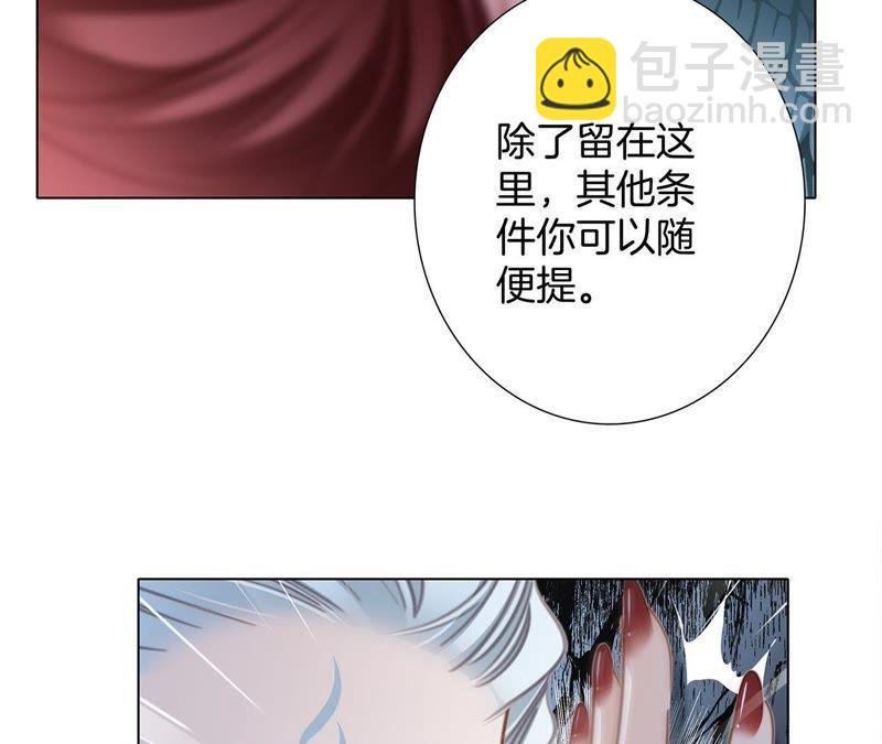 第61话 无解