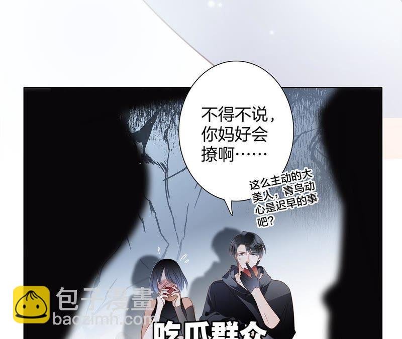 第61话 无解