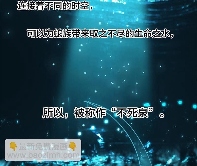 第62话 冥界之花