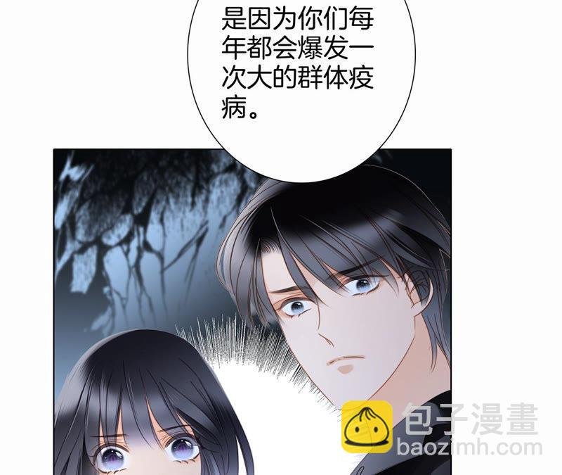 第62话 冥界之花