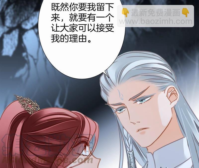 第62话 冥界之花