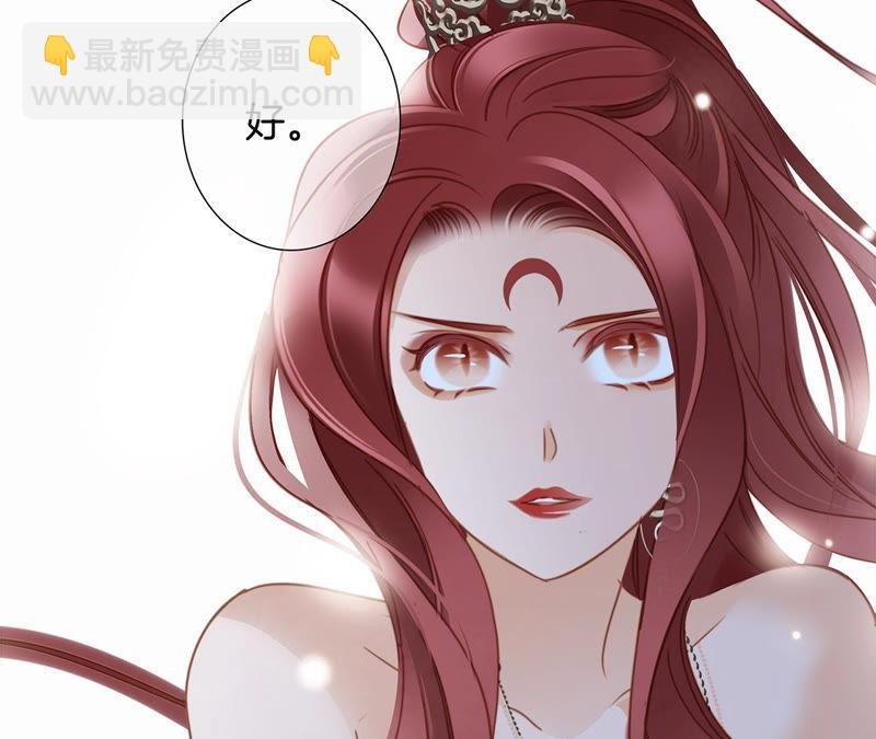 第62话 冥界之花