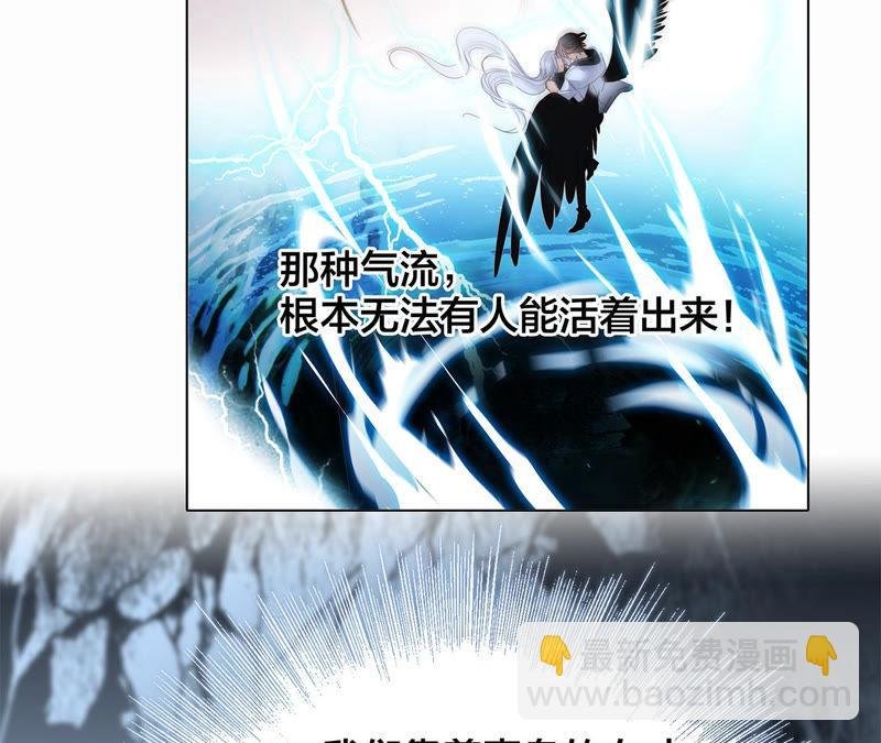 第62话 冥界之花