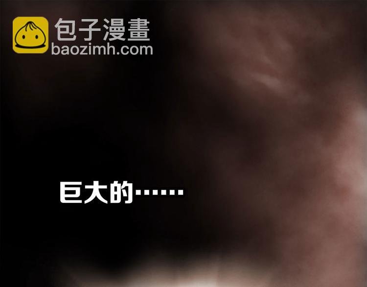 第6话 巨蛇