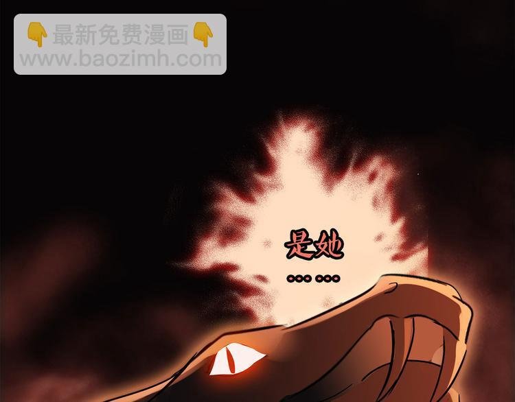 第6话 巨蛇