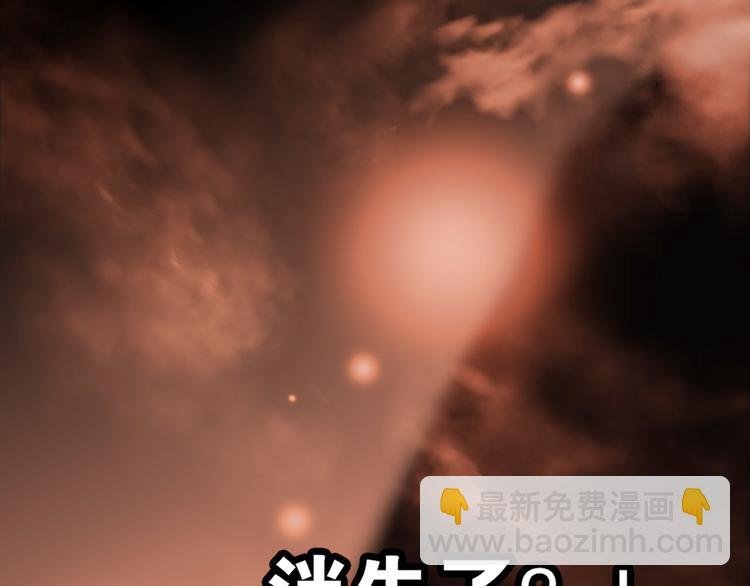 第6话 巨蛇