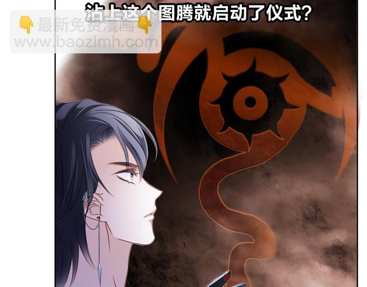 第6话 巨蛇