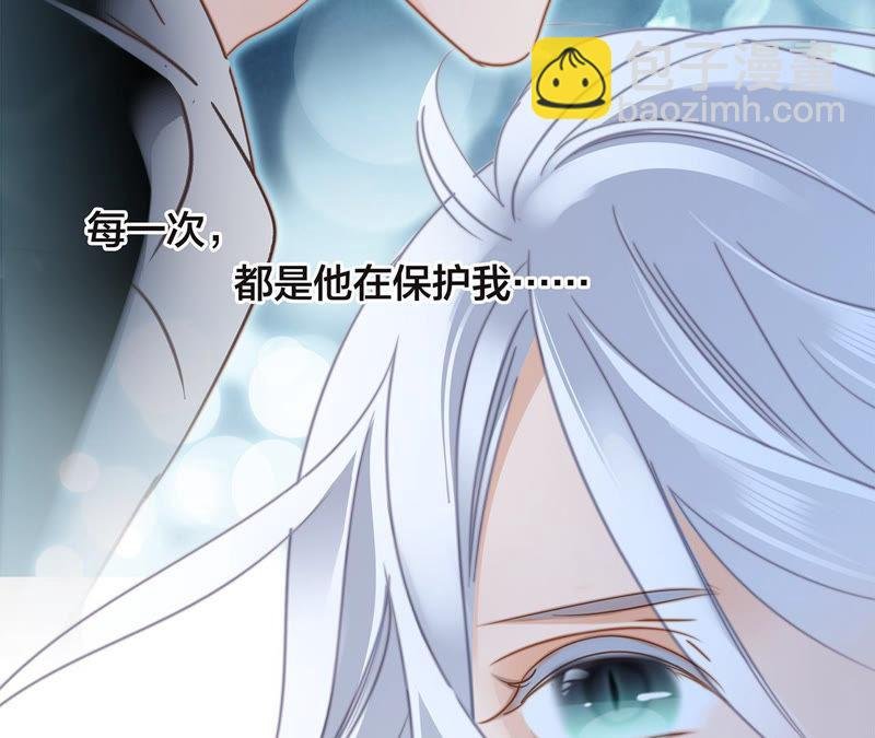 第66话 追踪