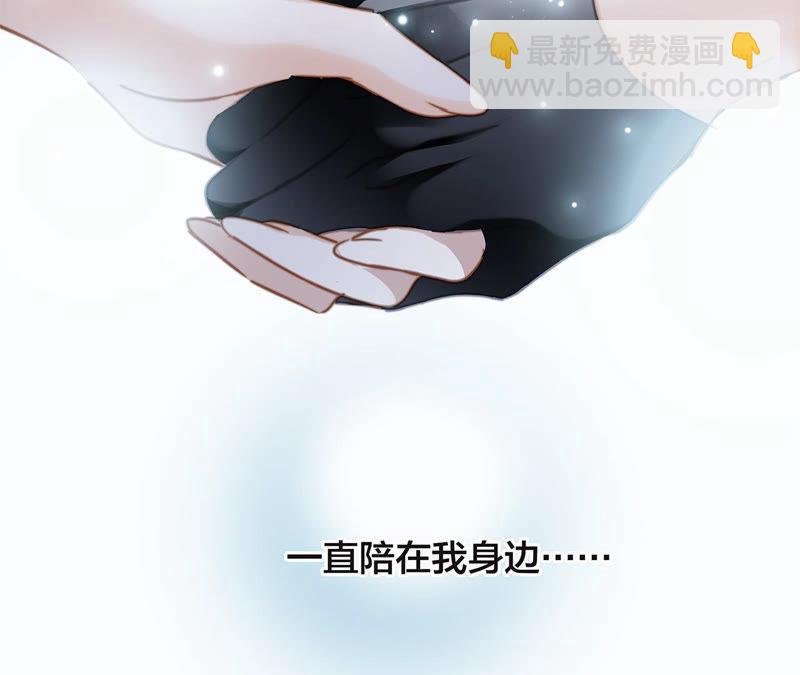 第66话 追踪
