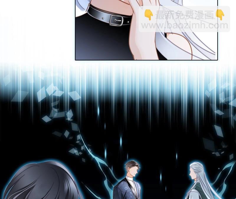 第66话 追踪