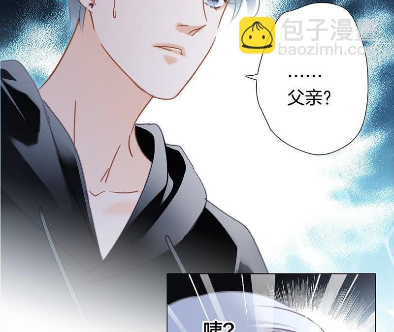 第66话 追踪