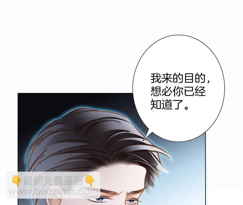 第66话 追踪