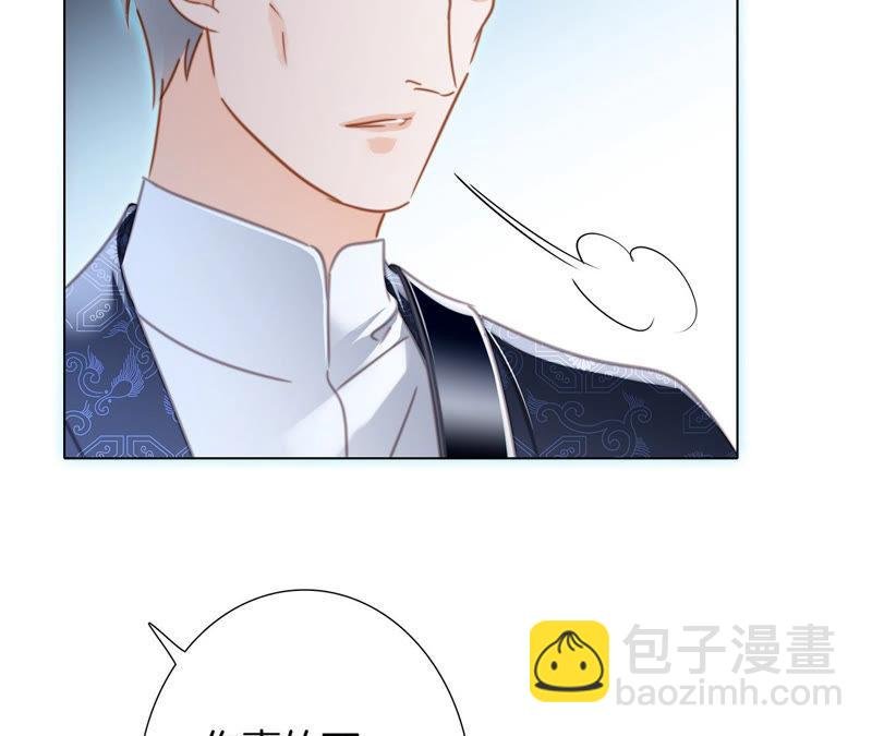 第66话 追踪