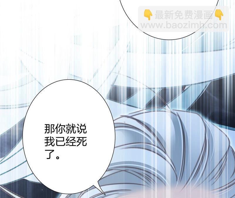 第66话 追踪