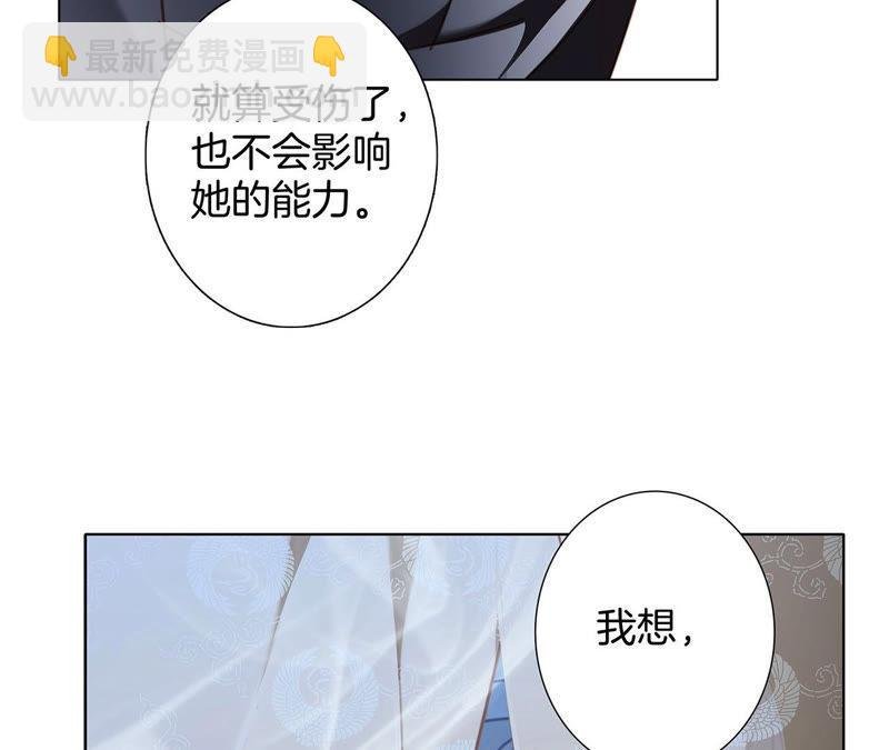 第67话 入侵