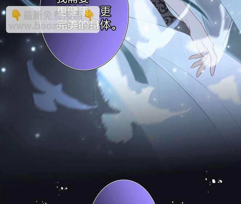 第67话 入侵