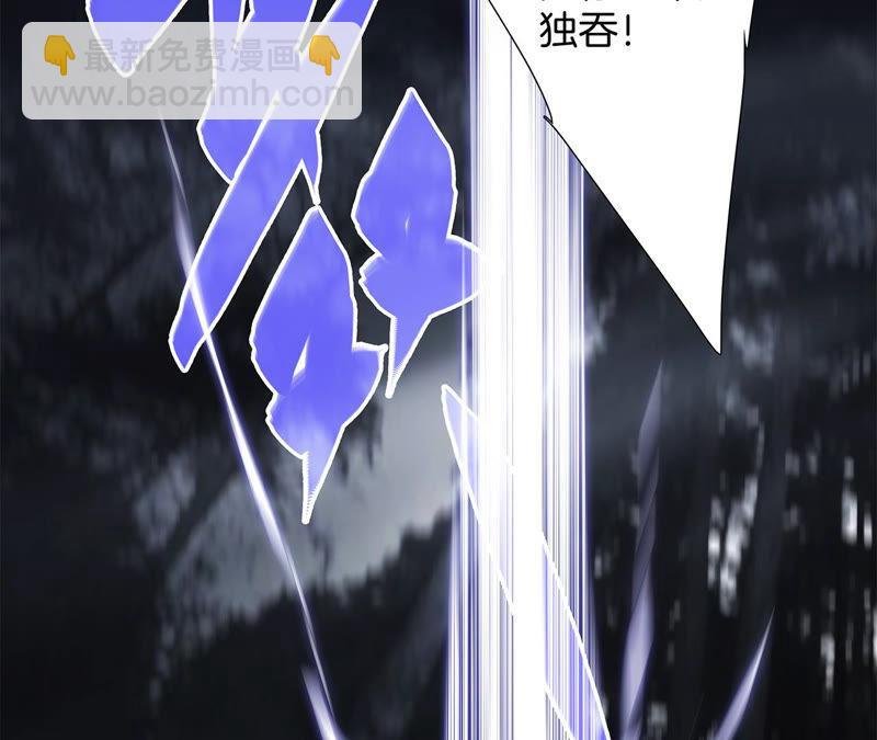 第67话 入侵