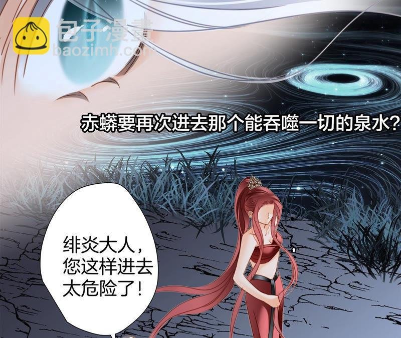 第68话 双生