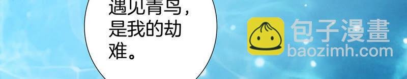 第68话 双生