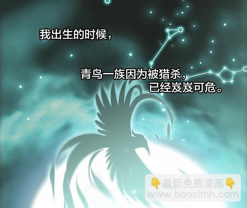 第69话 永生（特别篇）