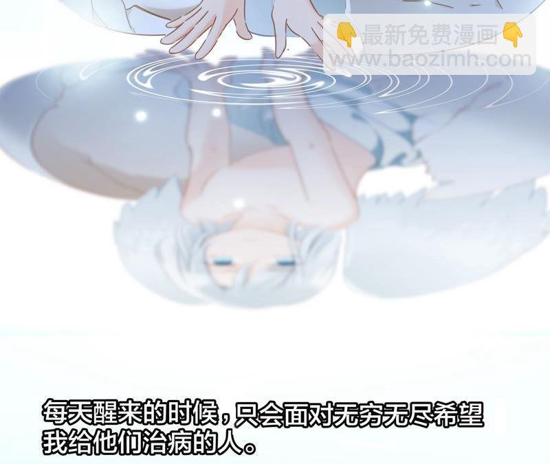 第69话 永生（特别篇）