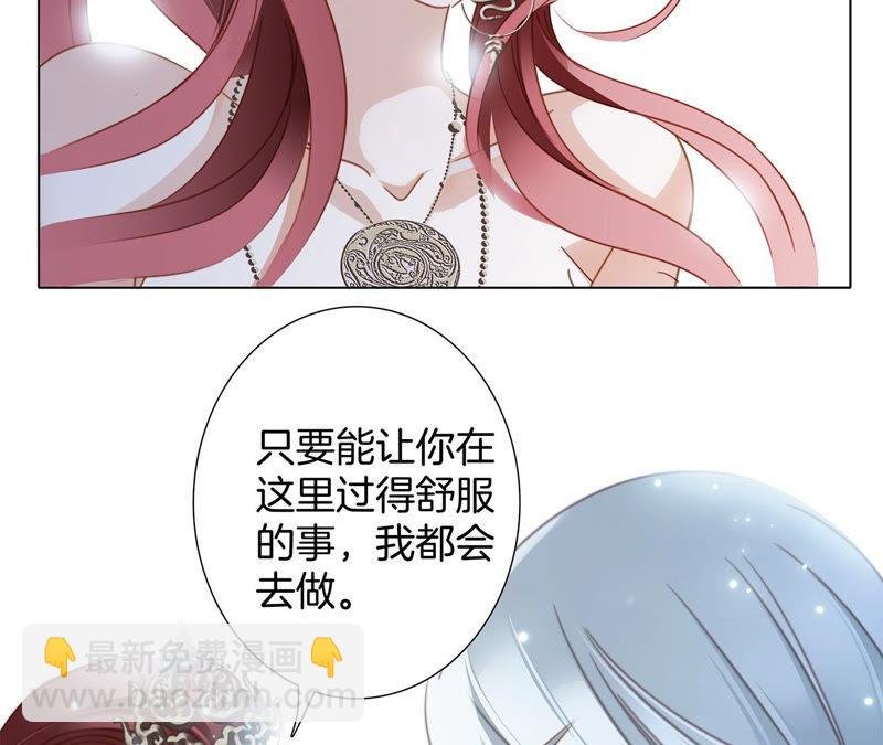 第69话 永生（特别篇）