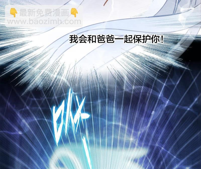 第70话 钥匙