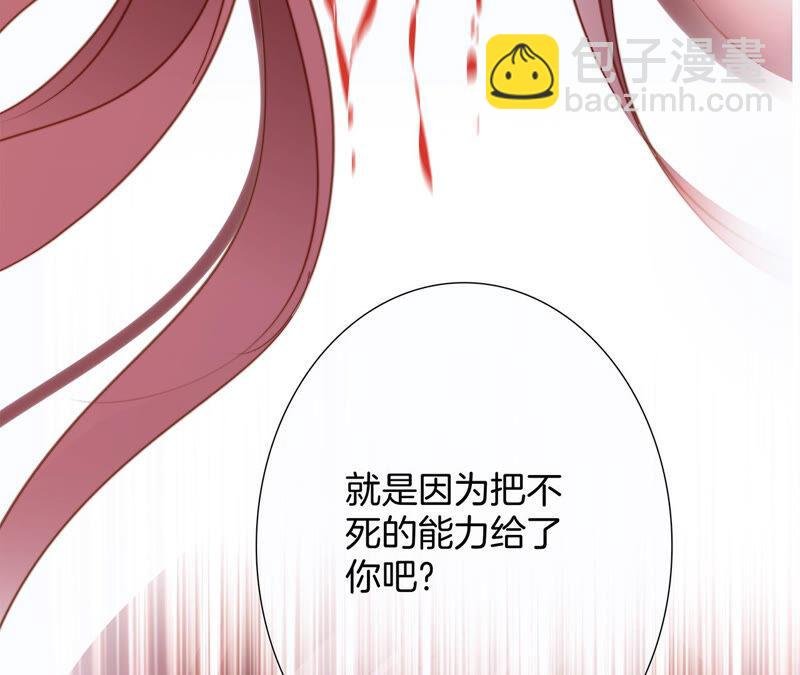 第72话 毁灭