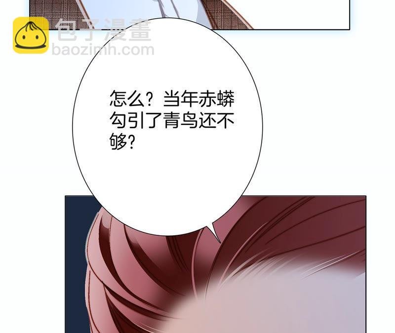 第73话 光芒