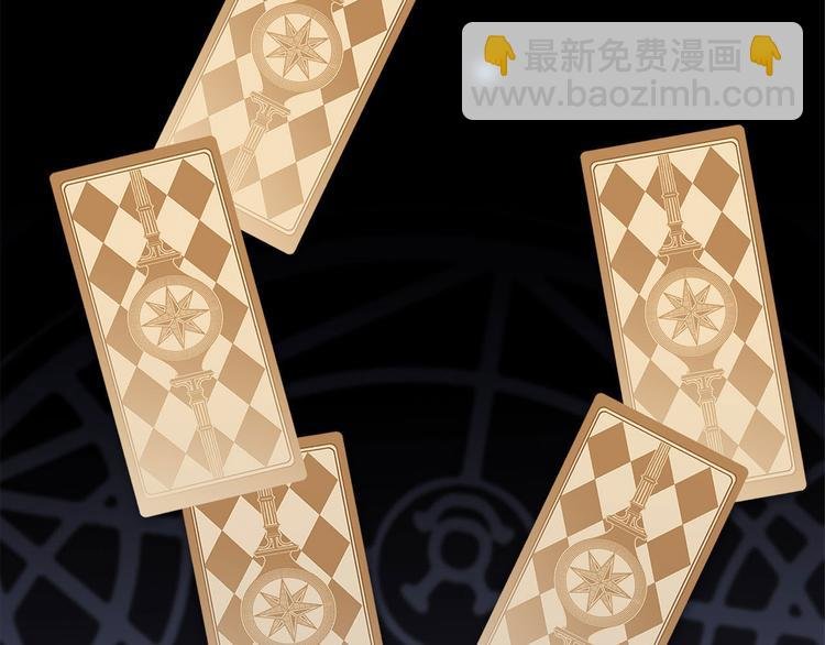 第7话 异样