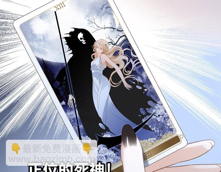 第7话 异样