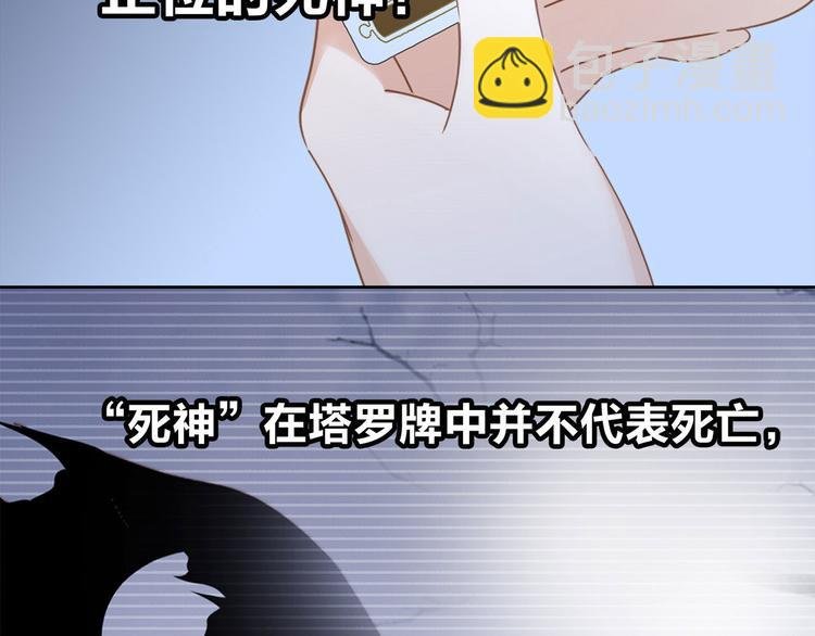 第7话 异样
