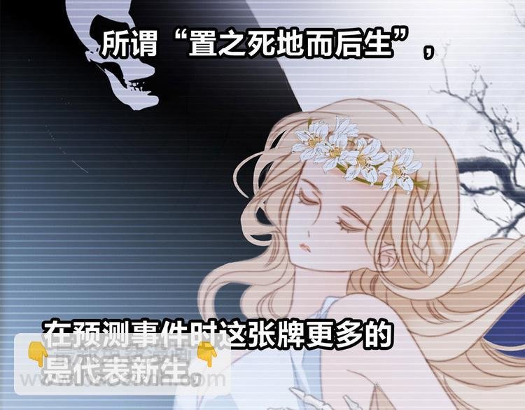 第7话 异样