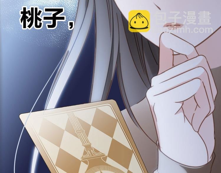 第7话 异样