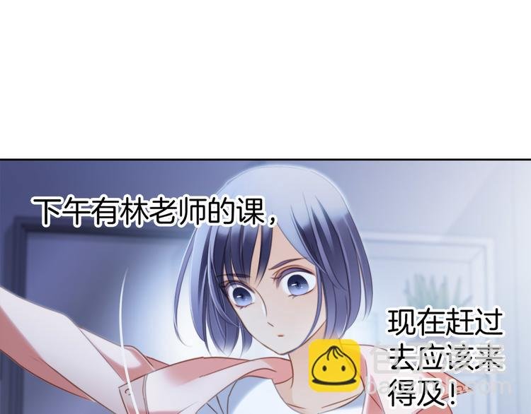 第7话 异样