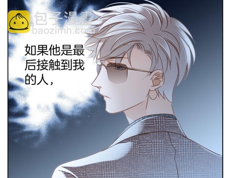 第7话 异样