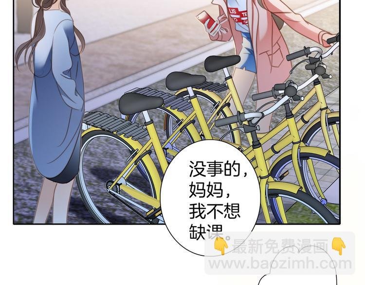 第7话 异样