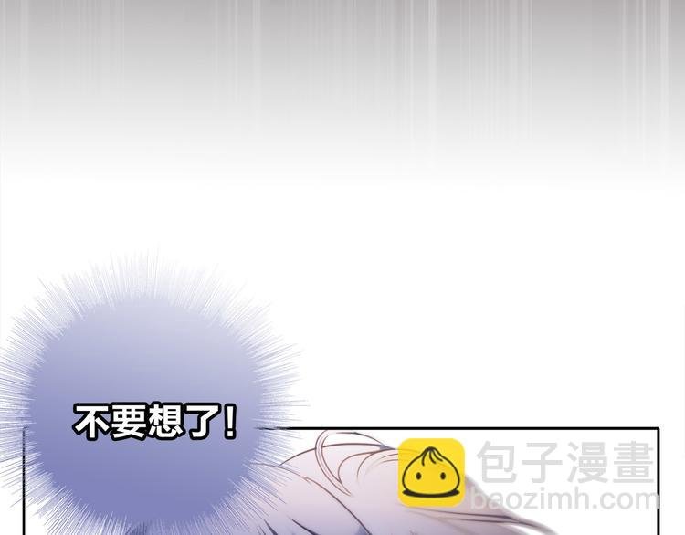 第7话 异样