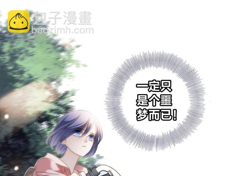 第7话 异样