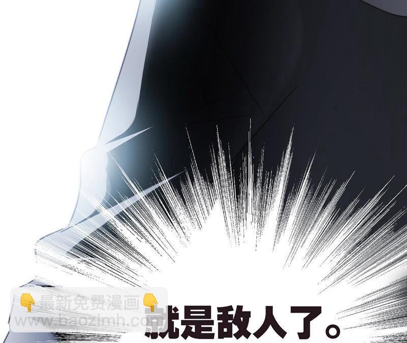 第74话 复仇
