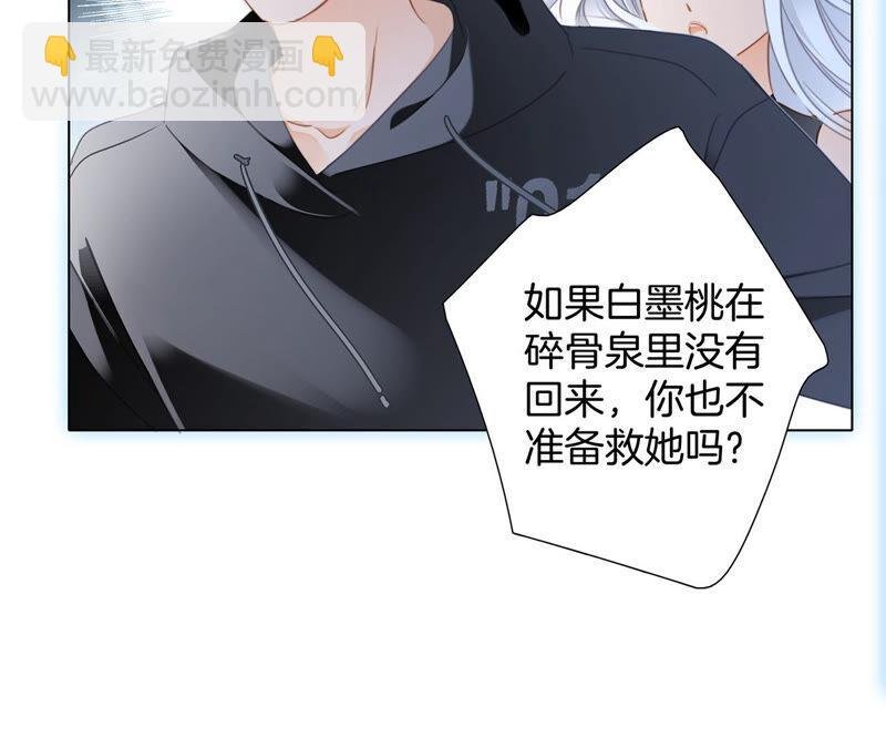 第75话 命定