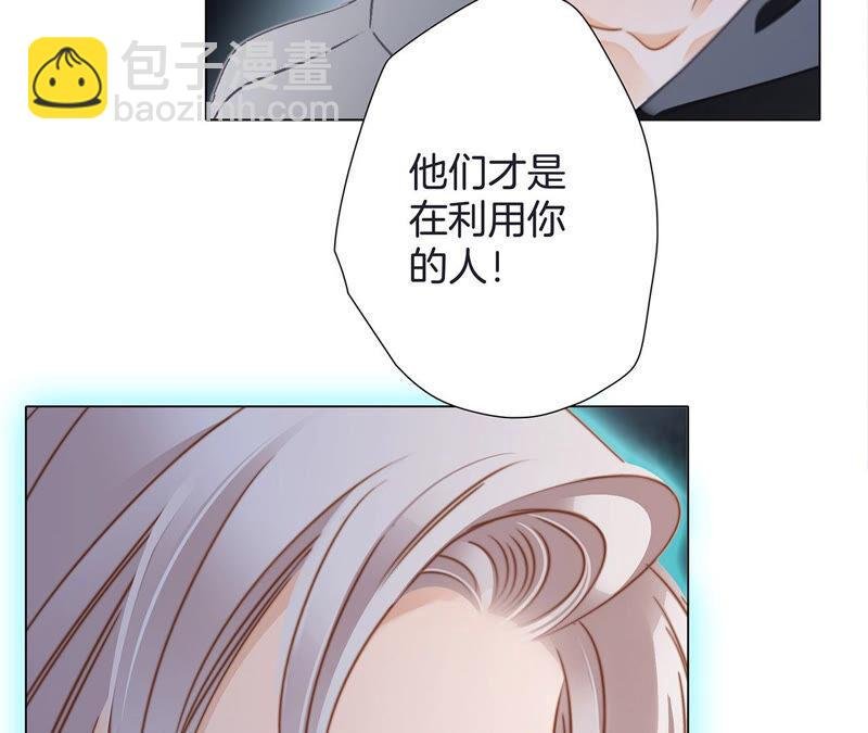 第76话 控制