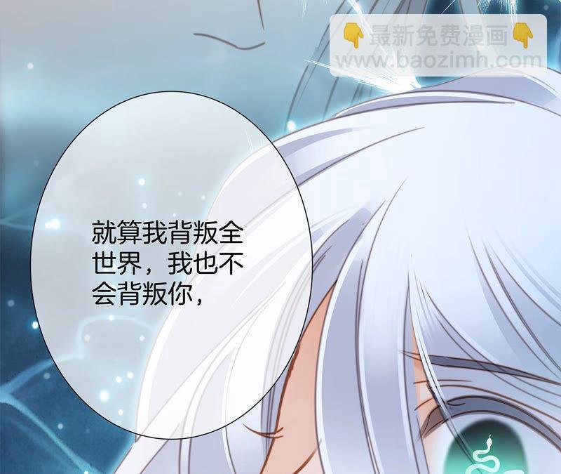 第76话 控制