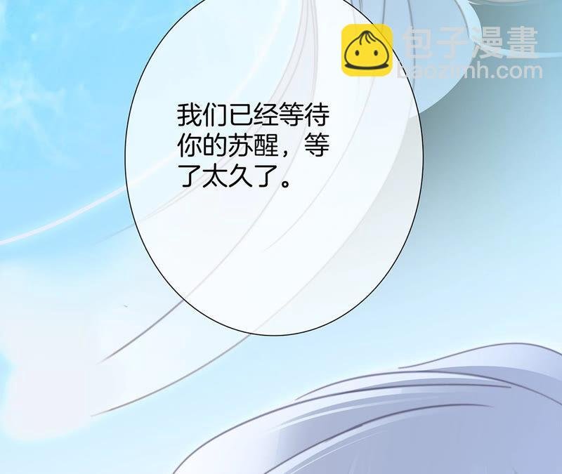 第76话 控制