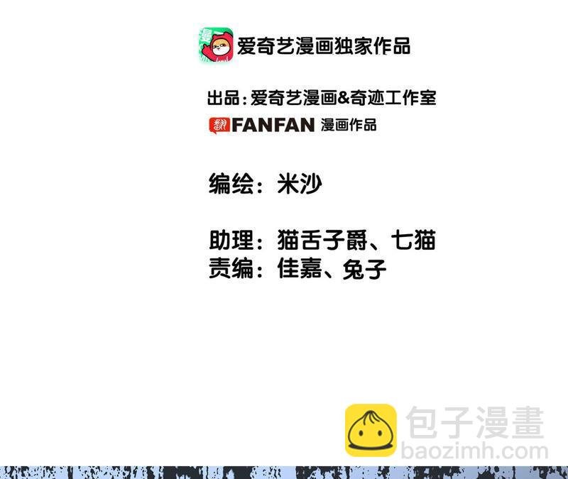 第78话 目标