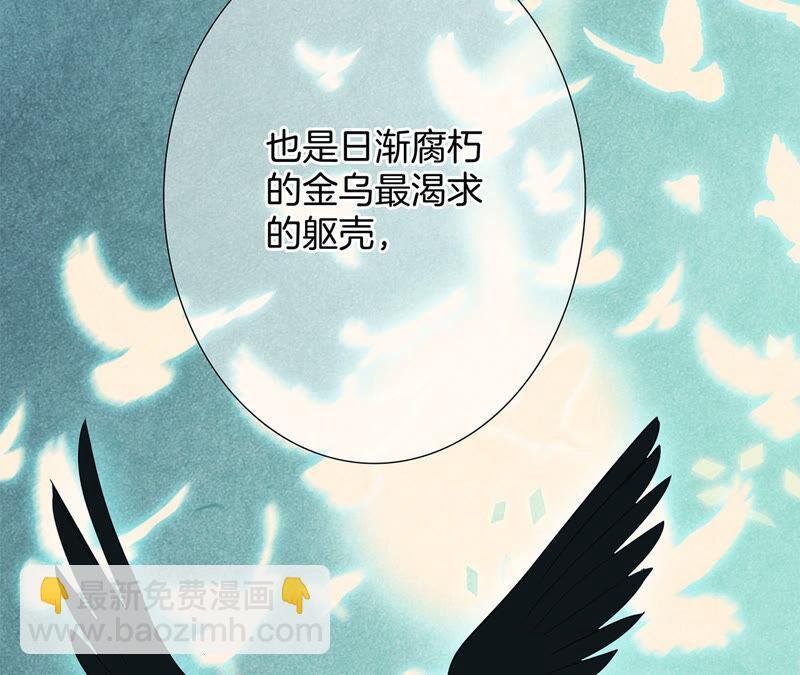第78话 目标