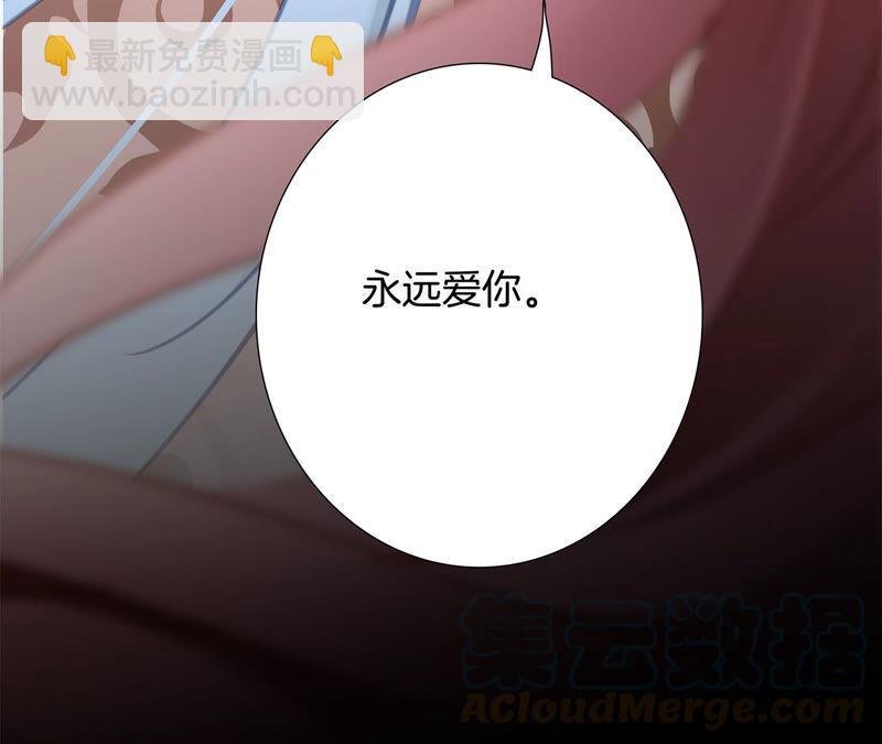 第79话 容器